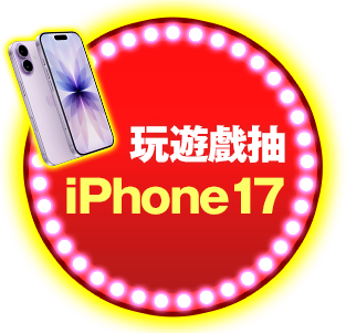 活動詳情