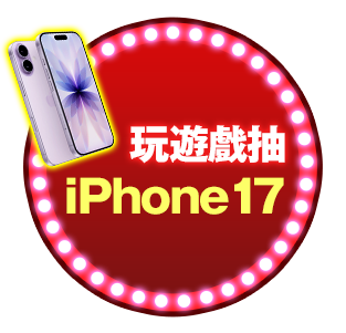 活動詳情
