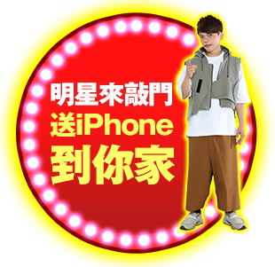 立即報名