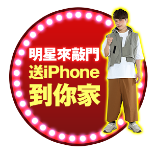 立即報名