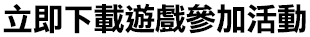 download title