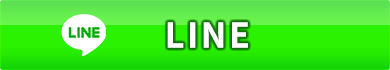 LINE 登入